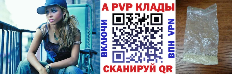 Alpha-PVP СК  наркошоп  Болотное 