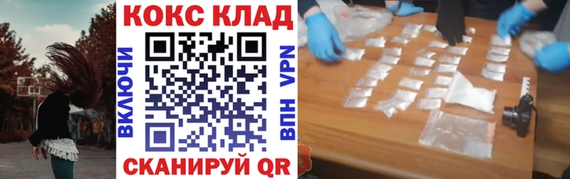 Кокаин Боливия  сколько стоит  гидра tor  Болотное 