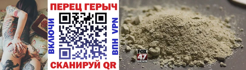 ГЕРОИН афганец  Болотное 