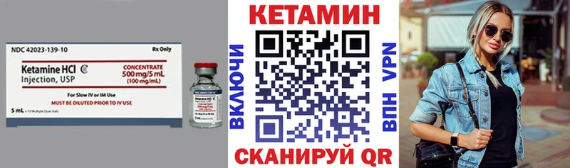 наркотики  Болотное  hydra   КЕТАМИН ketamine 