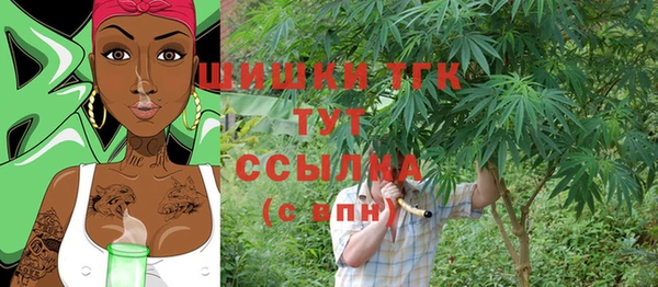 ГАЛЛЮЦИНОГЕННЫЕ ГРИБЫ Балабаново