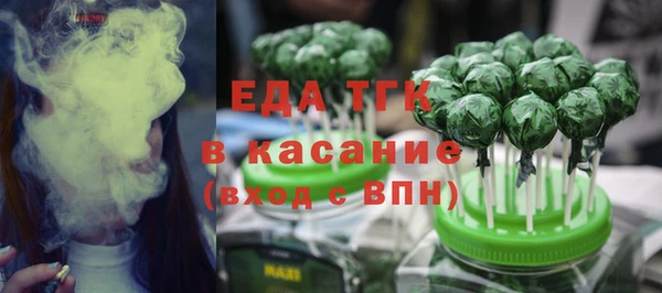 круглые Аркадак