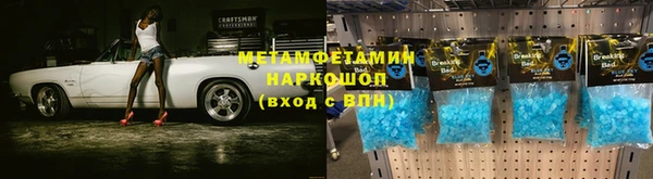 ГАЛЛЮЦИНОГЕННЫЕ ГРИБЫ Балабаново