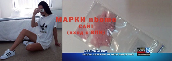 прущая мука Баксан