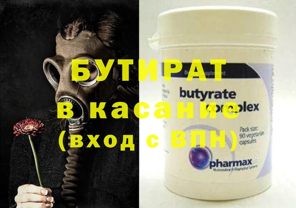 прущая мука Баксан