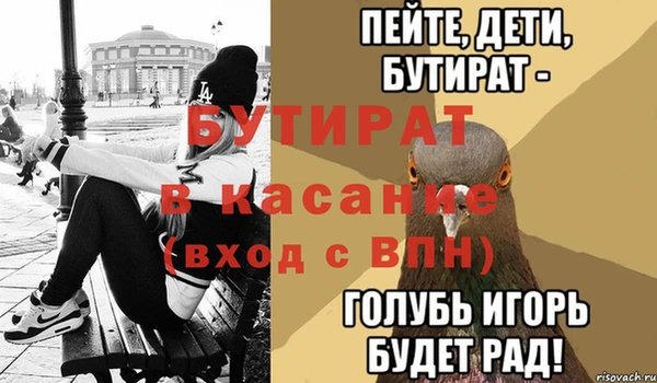 герыч Балахна
