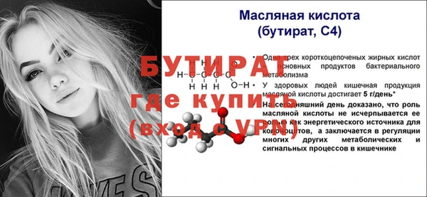герыч Балахна