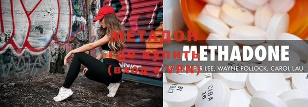 MDMA Premium VHQ Армянск