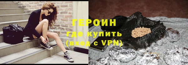 герыч Балахна