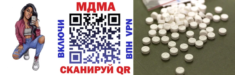 МДМА Molly Болотное