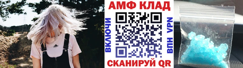 Первитин витя  Болотное 
