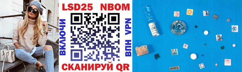 Марки N-bome 1,5мг Болотное