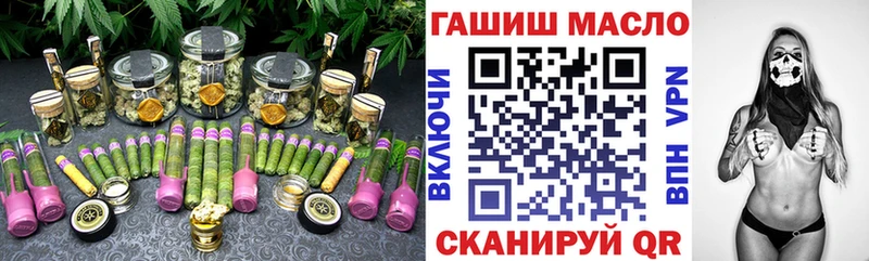 Дистиллят ТГК жижа  Болотное 