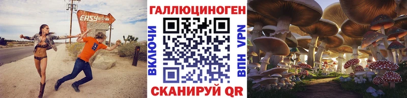 Псилоцибиновые грибы ЛСД  МЕГА рабочий сайт  Болотное 